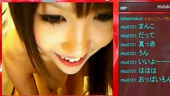 Mutukixdayo, japonês, webcam