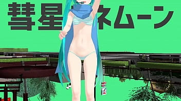 【MMD】 Lua de mel do cometa 【Hatsune Miku】